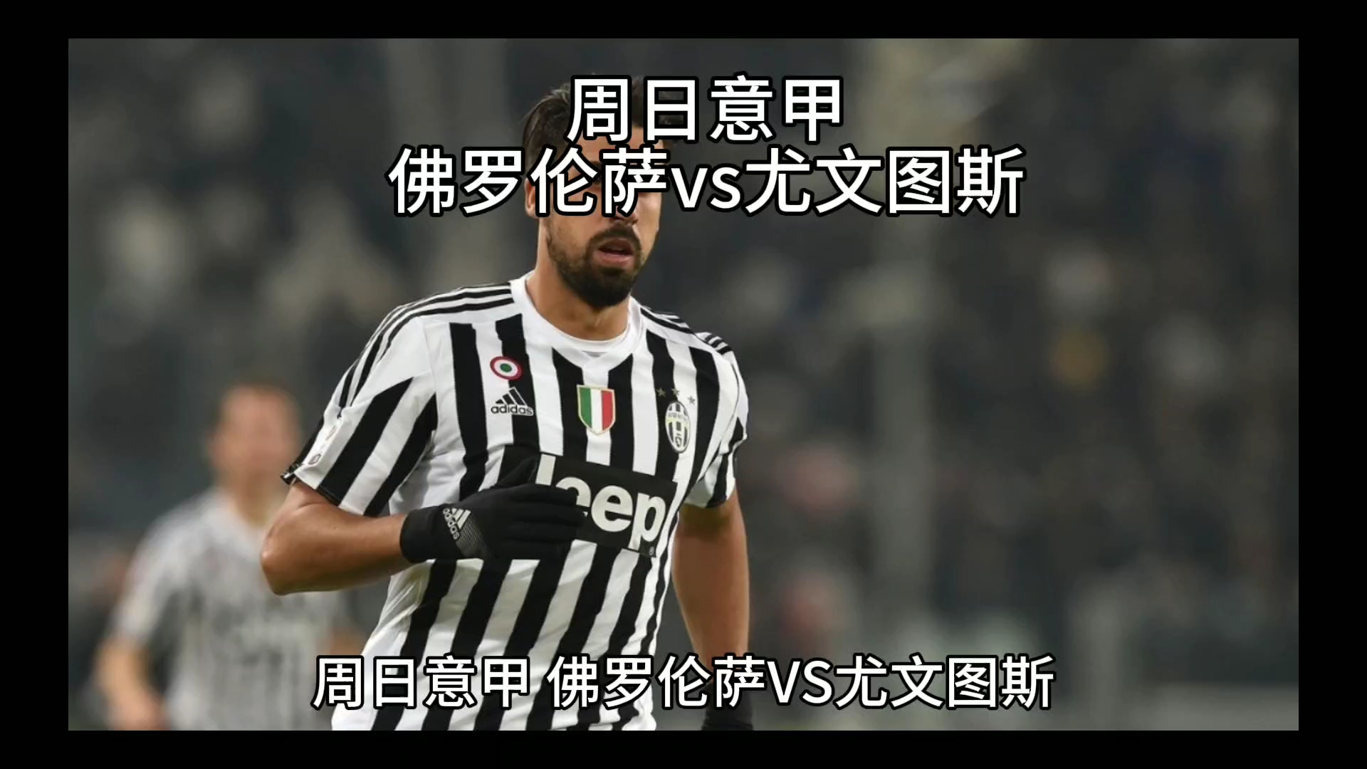 帶領球